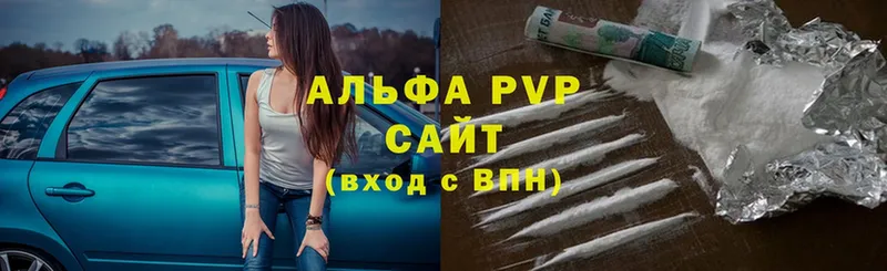 купить наркотики сайты  Грязи  APVP СК КРИС 