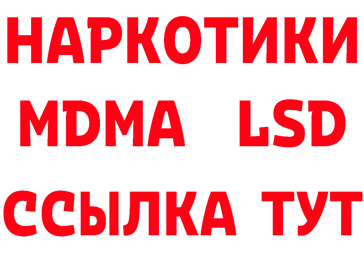 Виды наркотиков купить  как зайти Грязи