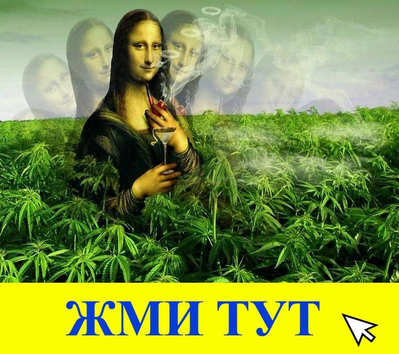 Купить наркотики в Грязях